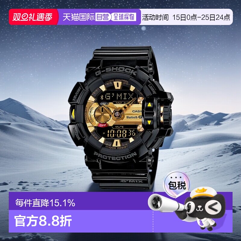 香港直邮CASIO 卡西欧男女时尚手表学生电子表G-SHOCK GBA-400