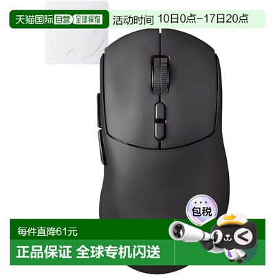 【日本直邮】宜丽客 V Custom VM500 无线游戏鼠标 黑色 M-VM500B