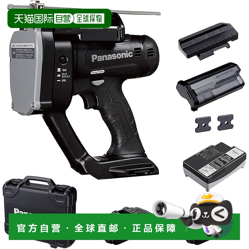 【日本直邮】松下充电全螺丝切断机18V 3.0Ah×2个EZ45A8PN2G-B