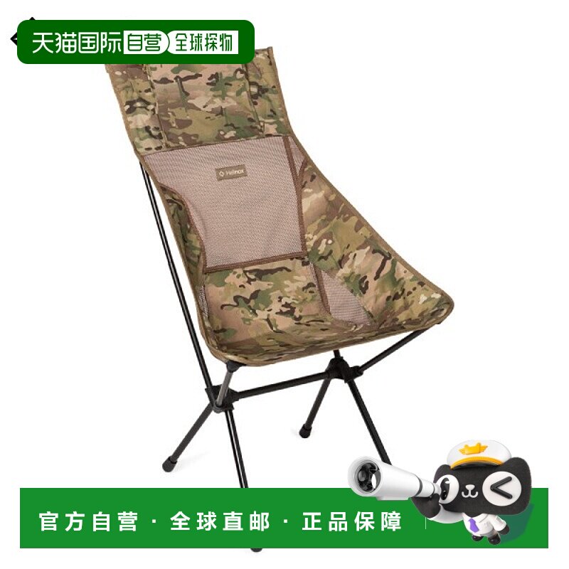 日本直邮HELINOX 户外露营折叠椅 1822286-MTCB