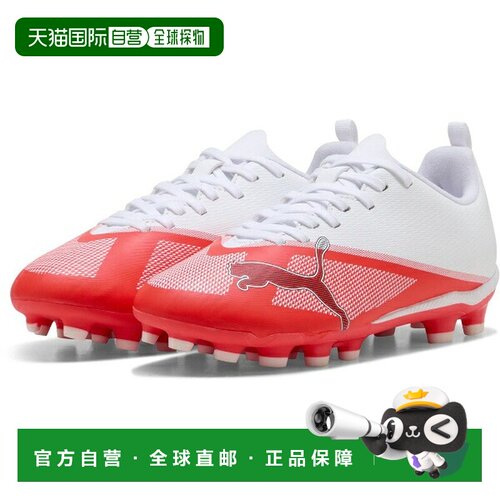 日本直邮Puma 彪马 ULTRA 7 PLAY HG/AG +MID JR 青少年足球钉鞋