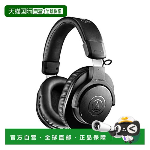 【日本直邮】Audio Technica铁三角 头戴式耳机 黑色ATH-M20xBT