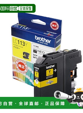 【日本直邮】[兄弟]墨盒黄色LC113Y：MFC-J6975CDW，MFC-J6573CDW