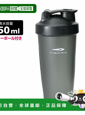 日本直邮TIGORA 750ml 挤压式摇摇杯 [XXXX] 黑色