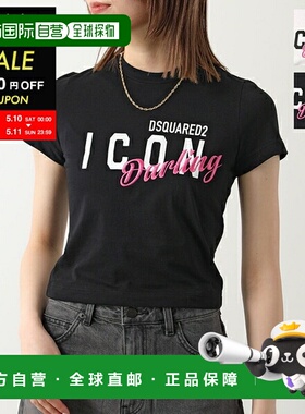 日本直邮DSQUARED2T恤ICON DARLING MINI FIT S80GC0064 S24668