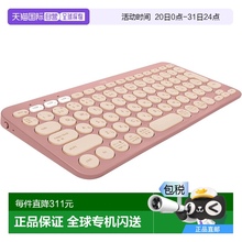 【日本直邮】Logicool罗技电脑用无线键盘 薄型 415g 小型K380sRO