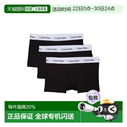 香港直邮Calvin KleinCK男士防夹臀棉质弹力内裤男款3条装 U2664G