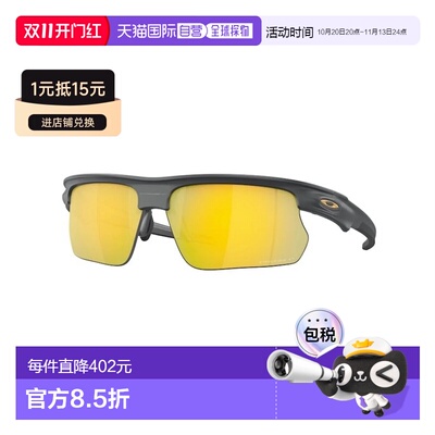 香港直邮Oakley欧克利BISPHAERA OO9400 940012男【付后1h可退】