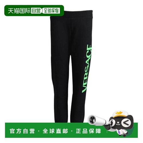 1h可退 香港直邮VERSACE 男童长裤 10025811A018902B080 AW2022