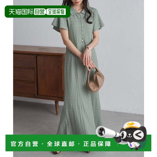 日本直邮RANAN 喇叭袖美人鱼领连衣裙 绿色