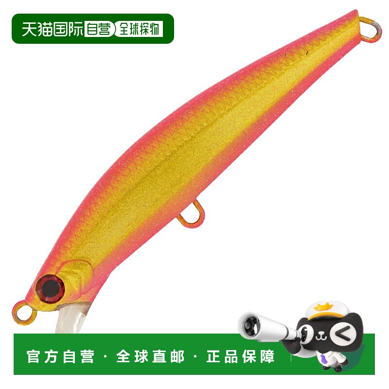 日本直邮Jackson Pintail Sawara Tune 120 毫米 PGD 粉红金灰尘