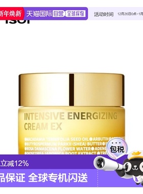 韩国直邮Isoi伊所爱玫瑰赋活弹力面霜女款锁水保湿滋润肌肤60ml