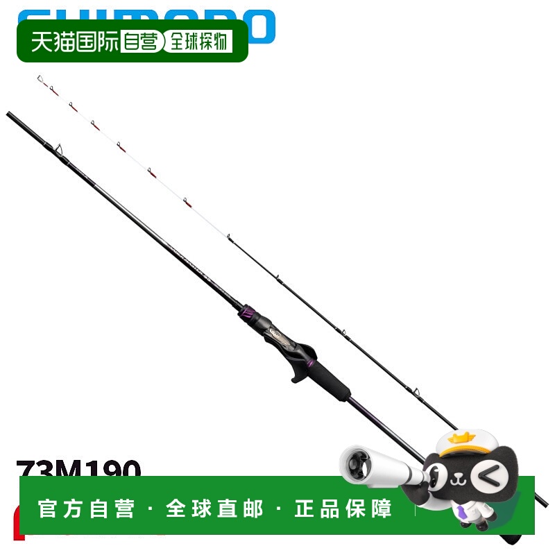 日本直邮Shimano 船竿 25 Sabre Master SS Tenya 73M190