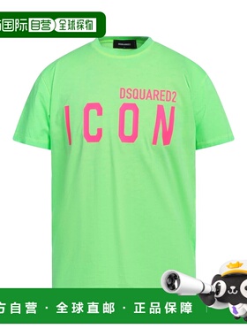 1h可退 香港直邮Dsquared2 二次方 男士 T恤 green绿色 舒适时尚