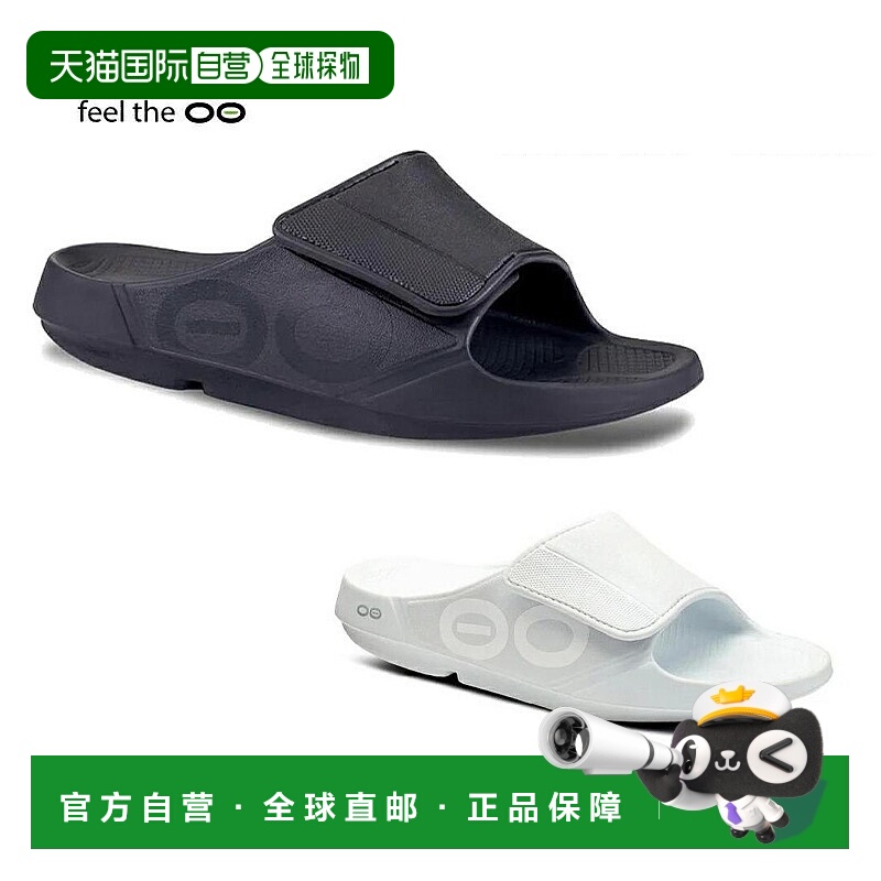 日本直邮OOFOS 男士OOahh Sport Flex凉鞋 5020041 休闲