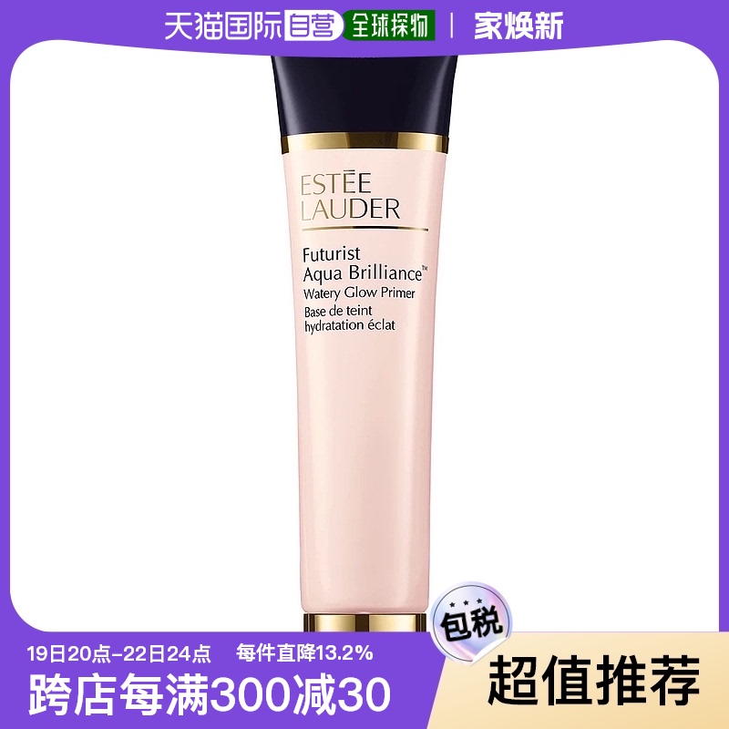 40ml 40ml ֱEST?E LAUDERʫˮױǰ˪ 40ml218.88Ԫ(88VIP 95)