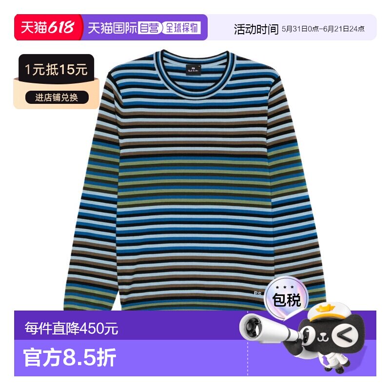 1h可退 香港直邮Paul Smith 男士 羊毛圆领毛衣 M2R796ZV2260145