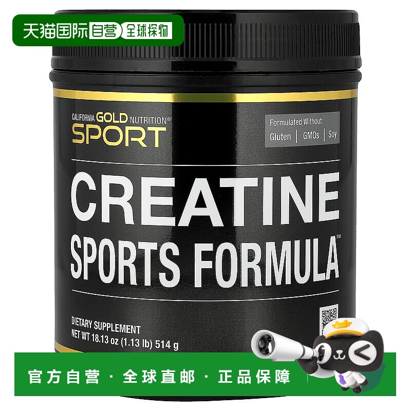 香港直邮California Gold Nutrition,Sport, Creatine Sports For