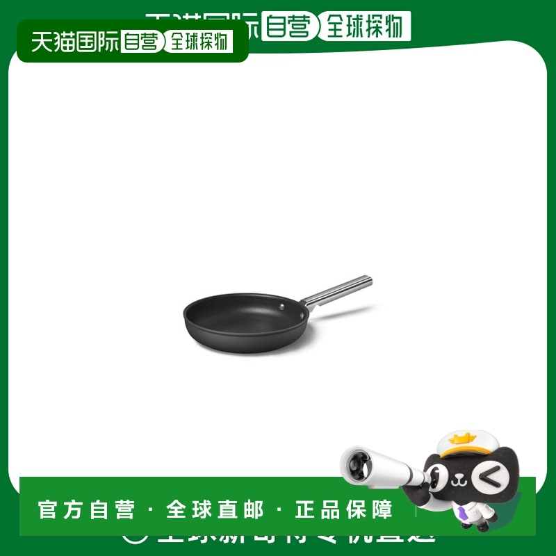 韩国直邮SMEG 斯麦格不粘锅煎锅平底锅 黑色 24cm CKFF2401BLM