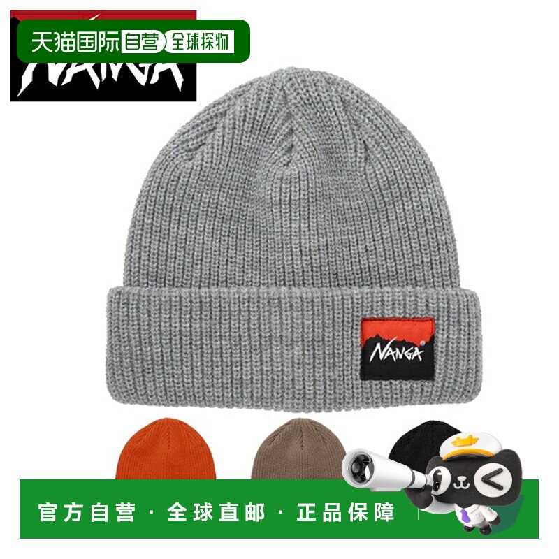 日本直邮NANGA Box Logo 厚实针织帽 N2532-3C059A 户外帽