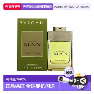 香港直邮宝格丽森林之光男士香水60/100ml 柑橘木质清新调正品