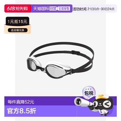 日本直邮Speedo Fastskin Speed Socket 2 男女通用/竞技游泳 SE0