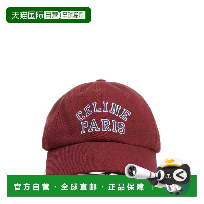 香港直邮CELINE 女士帽子 AA0MI2U74GLR7 AW2026 红色 圆顶棒球帽图片