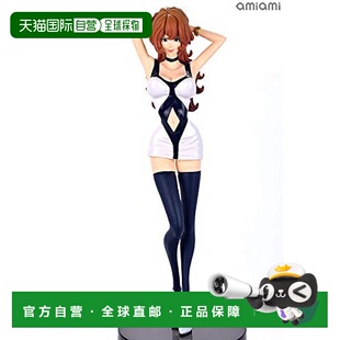 日本直邮鲁邦三世GROOVY BABY SHOT II 峰不二子模型玩具手办万代