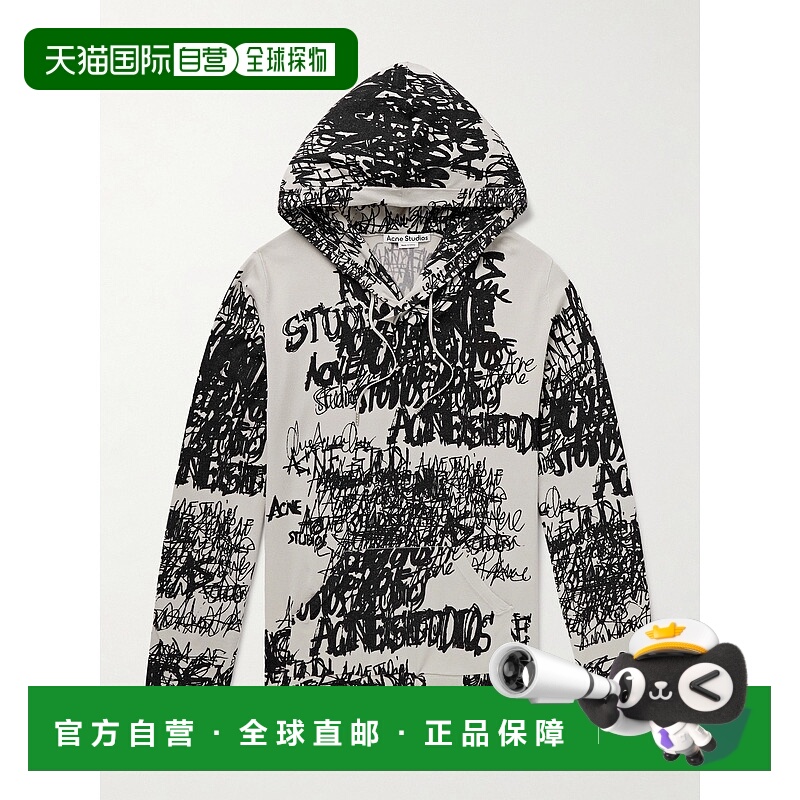 1h可退 Acne Studios 艾克妮 男士 Kews Chaos 印花针织卫衣