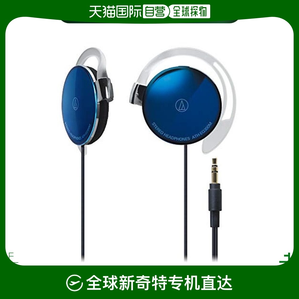 Not Specified ATH-EQ300M PL ձֱʡAudio Technica ʽ ATH-EQ300M PL ɫ ͨ100.7Ԫ(88VIP 95)