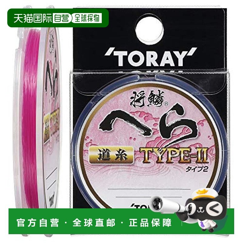 【日本直邮】Toary东丽尼龙线 将鳞Type2 Road Thread 50m No.1.5