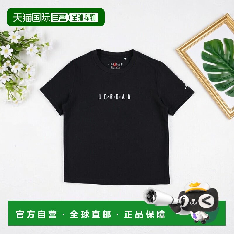 1h可退 香港直邮Nike 耐克 男童 Jordan T恤短裤套装童装 85F758X