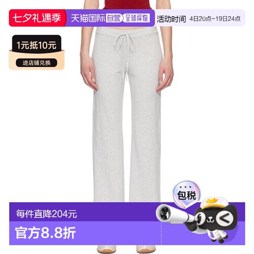 1h可退 香港直邮SKIMS 女士 灰色 Cotton Jersey Straight Leg 长