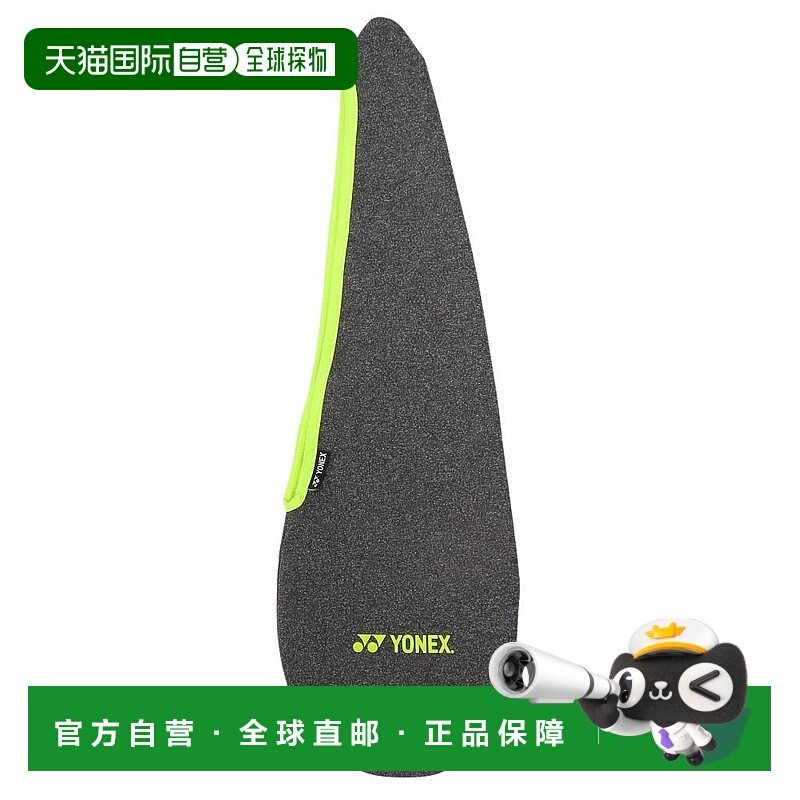 日本直邮YONEX-Yonex（男子，女子）羽毛球球拍弹路AC545- 羽毛球,运动/瑜伽/健身/球迷用品,防滑粉,淘宝优惠券,粉丝福利购,淘宝优惠卷