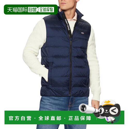 香港直邮TOMMY HILFIGER 男士马甲 DM0DM20663C1G S支付后1h可退