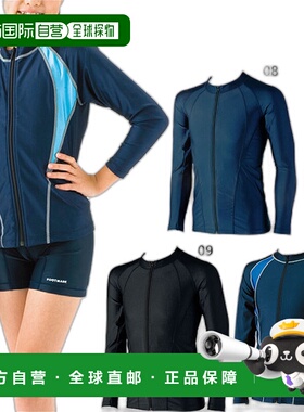 日本直邮 120CM-LL Footmark 青少年防晒衣全拉链防晒泳衣游泳 FO