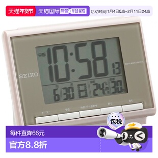 日本直邮精工电波电子数字闹钟 日期温度湿度显示 浅珍珠粉