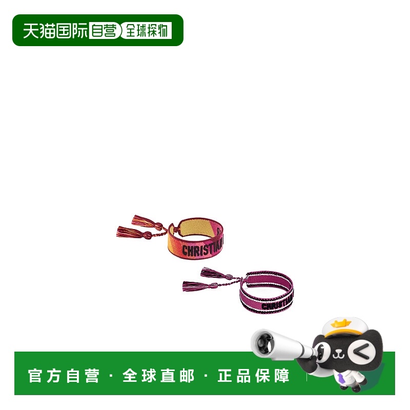 1h可退 香港直邮dior 女士 手镯迪奥叠戴配饰