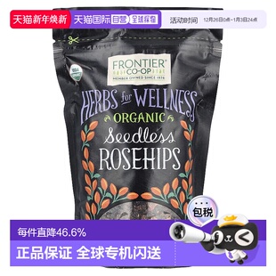 香港直发Frontier Op有机无籽玫瑰果健康草本洁食235g