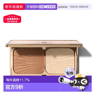 香港直邮CT夏洛特星影修容高光盘 22.5g #Light-Medium正品提亮