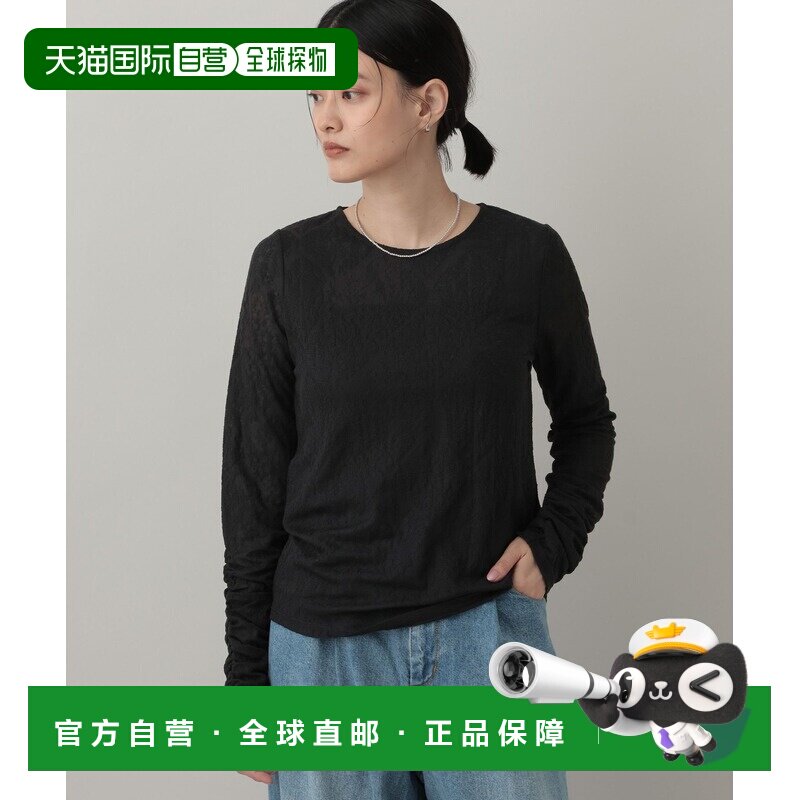 日本直邮A part by 女装 长袖蕾丝提花针织上衣 1【付后1h可退】