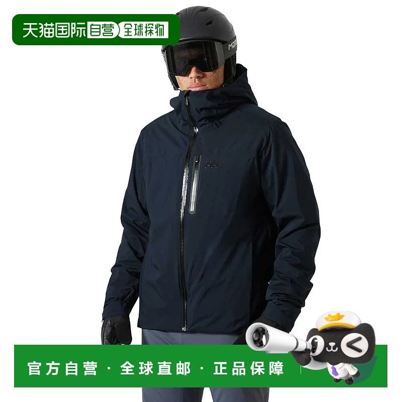 香港直邮HELLY HANSEN Swift 三合一夹克 男士海丽汉森
