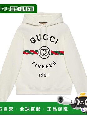 自营欧洲直邮GUCCI/古驰 男士白色棉质1921系列双GLogo印花连帽卫