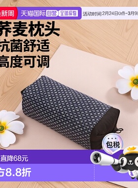 潮奢枕软枕抗疲劳40x20cmIRIS爱丽思