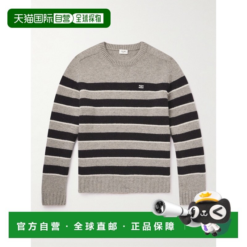 1h可退 香港直邮Celine 思琳 男士 TRIOMPHE 条纹羊毛毛衣 2AE4B8,男装,卫衣,淘宝优惠券,粉丝福利购,淘宝优惠卷