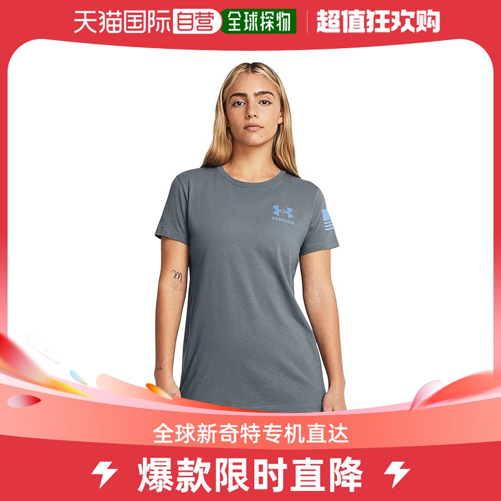 香港直邮潮奢 under armour 安德玛 女士New Freedom Banner T恤