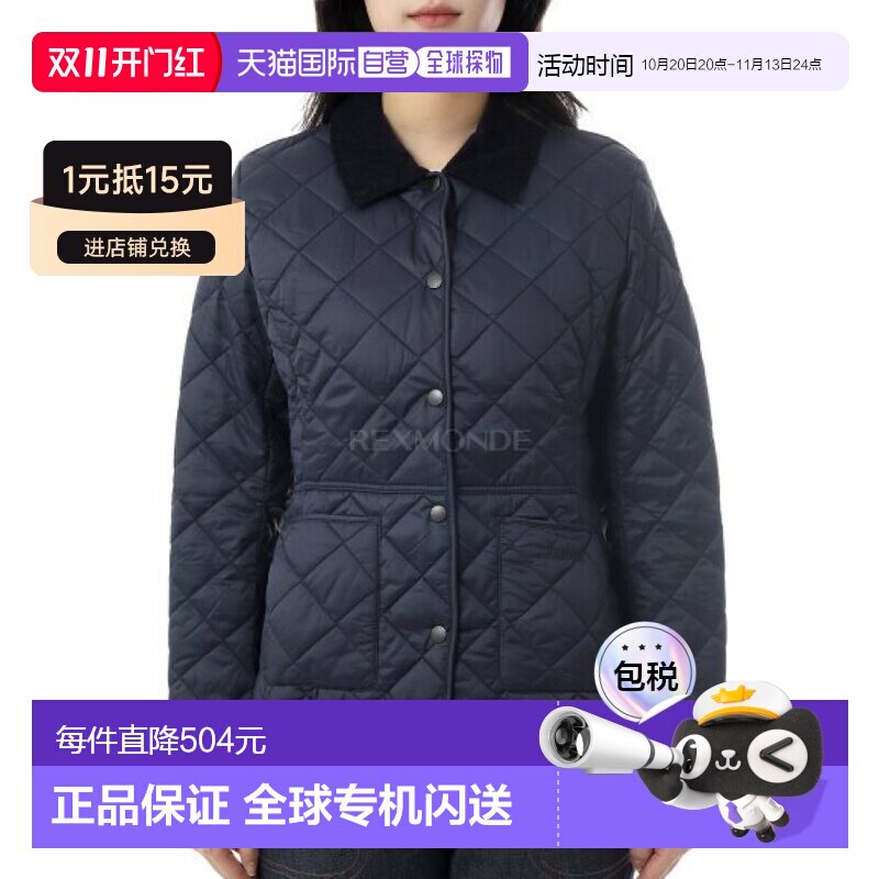 韩国直邮Barbour 德弗伦绗缝夹克 - 海军蓝/浅粉色 (LQU1012 NY71