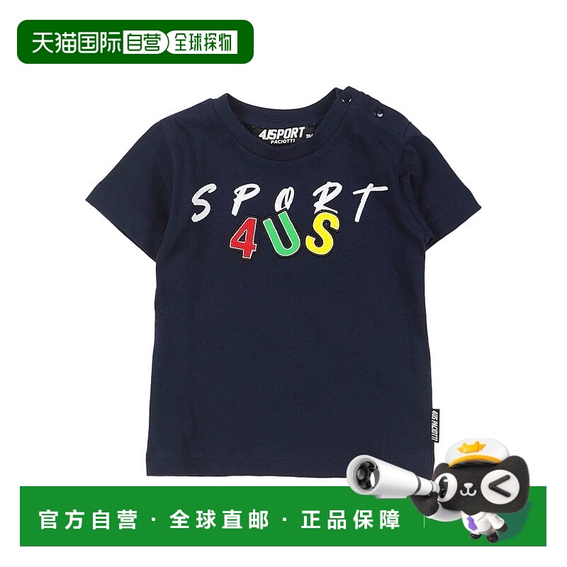 1h可退 香港直邮潮奢 cesare paciotti 4us 婴儿 T恤童装