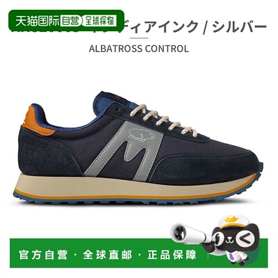 日本直邮 KARHU 运动鞋 男款女款 Albatross Control KH820003 KH