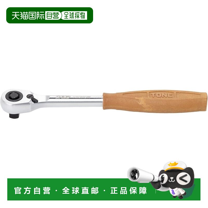 日本直邮TONE Suberan 棘轮手柄（握持型）RH3HGW 驱动 9.5 毫米3